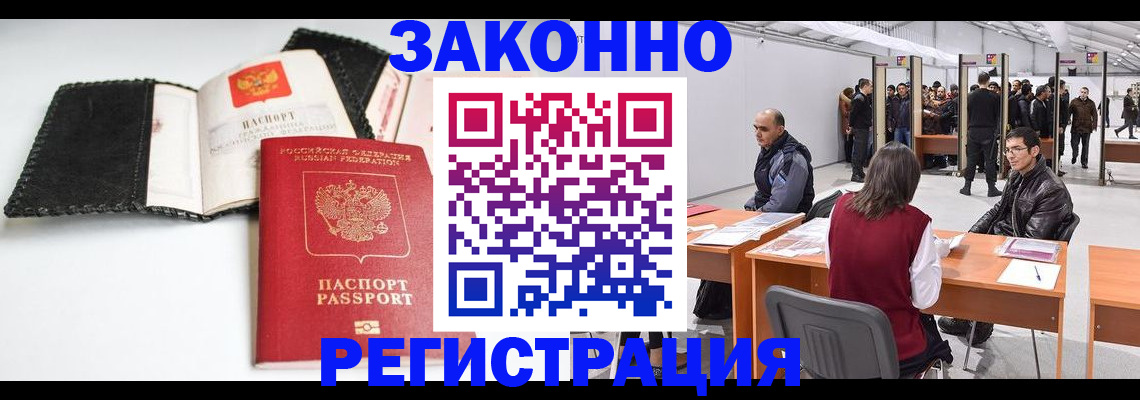 регистрация для школы в Арсеньеве